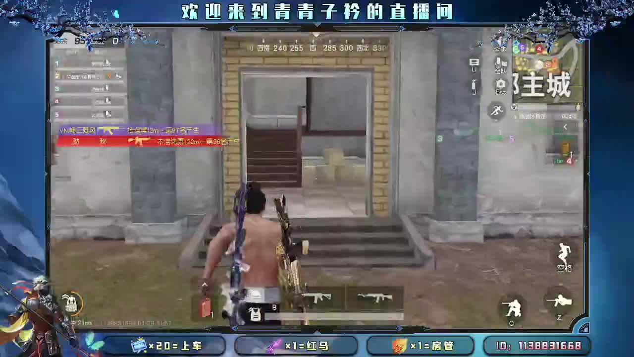 该来的 都在路上。 第1段