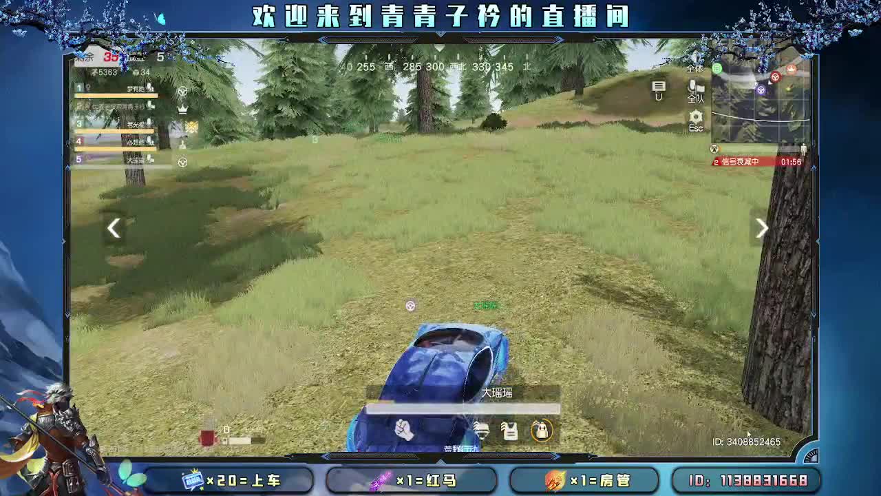 该来的 都在路上。 第2段