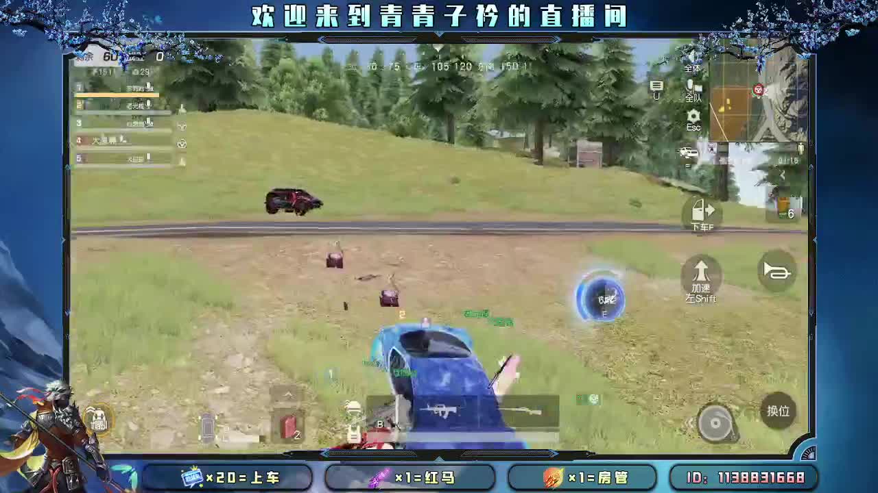 该来的 都在路上。 第3段