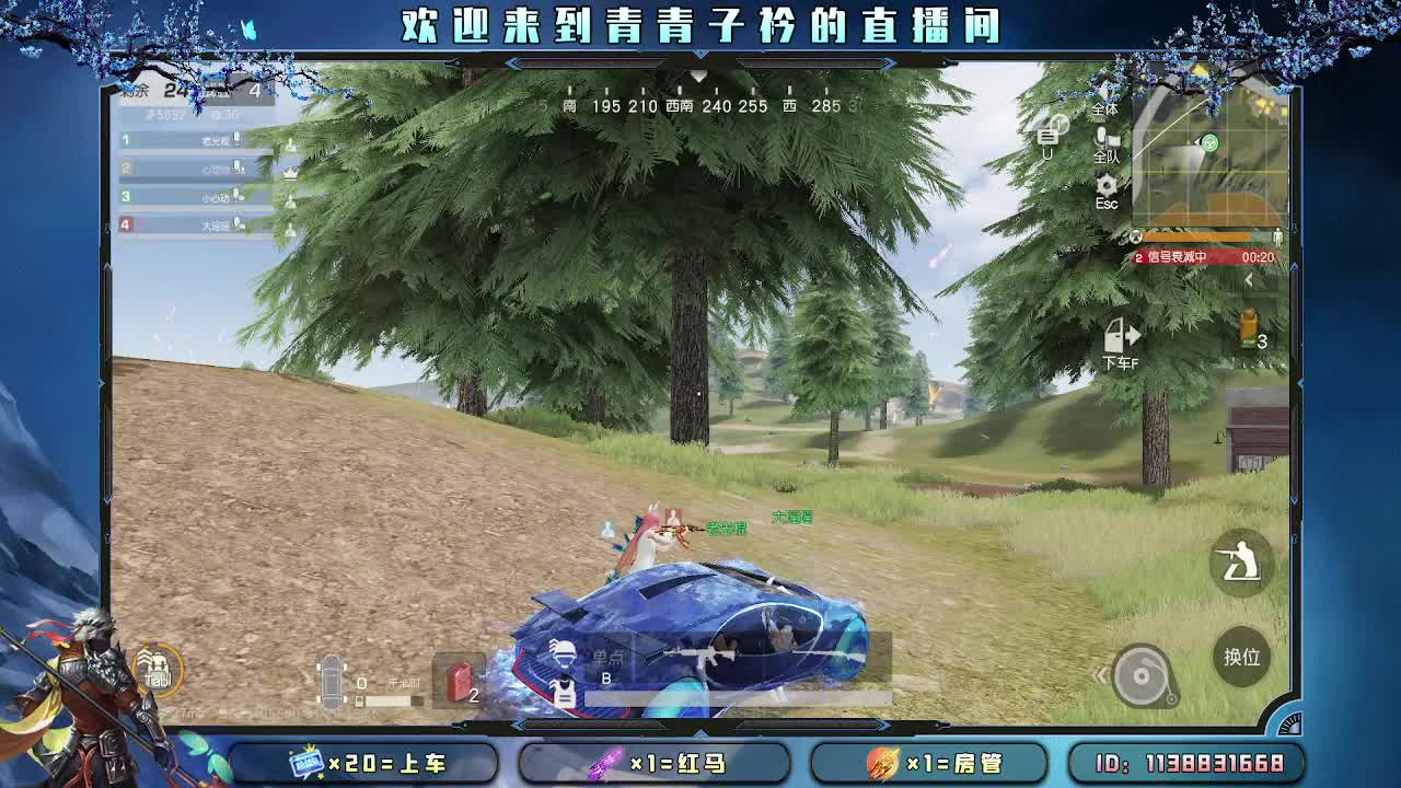 该来的 都在路上。 第5段