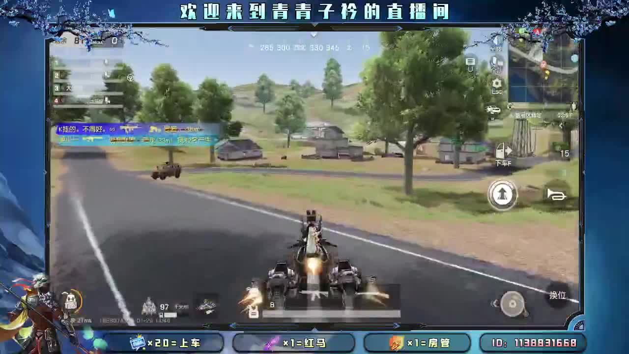 该来的 都在路上。 第7段