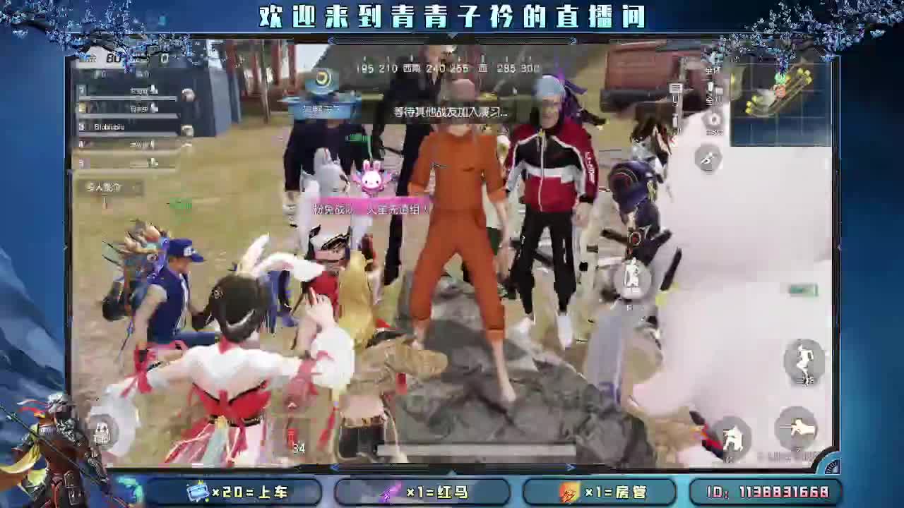 该来的 都在路上。 第8段