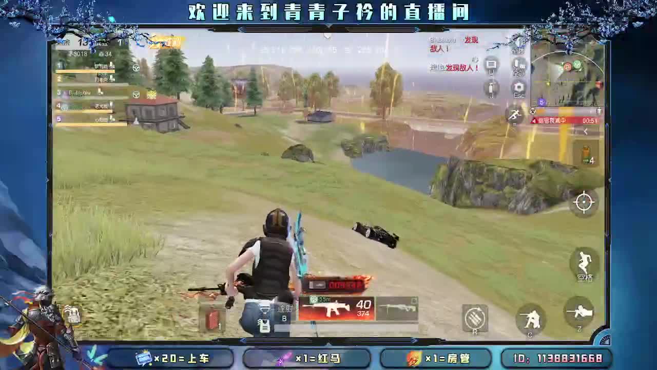 该来的 都在路上。 第9段