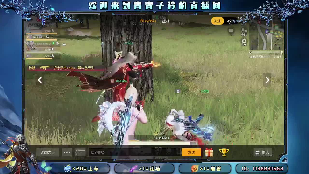 该来的 都在路上。 第11段