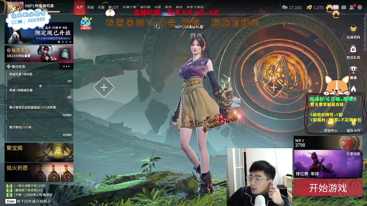 努力小子！开工大吉！ 第1段