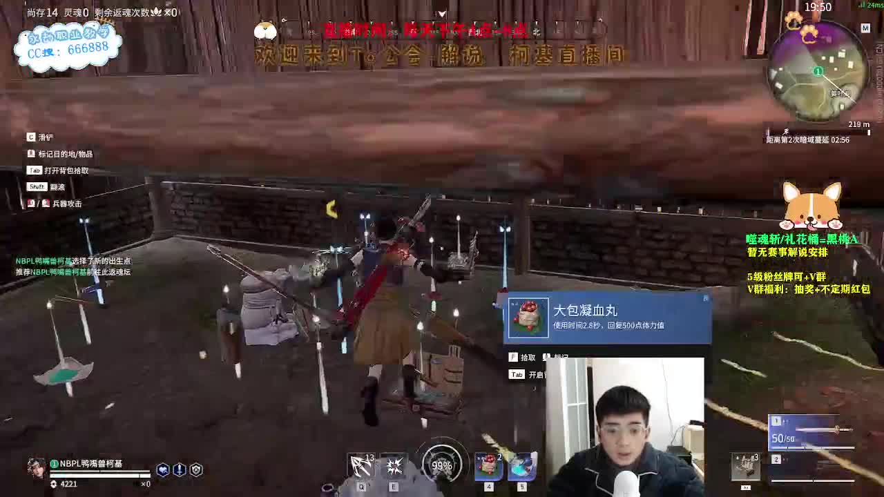 努力小子！开工大吉！ 第2段