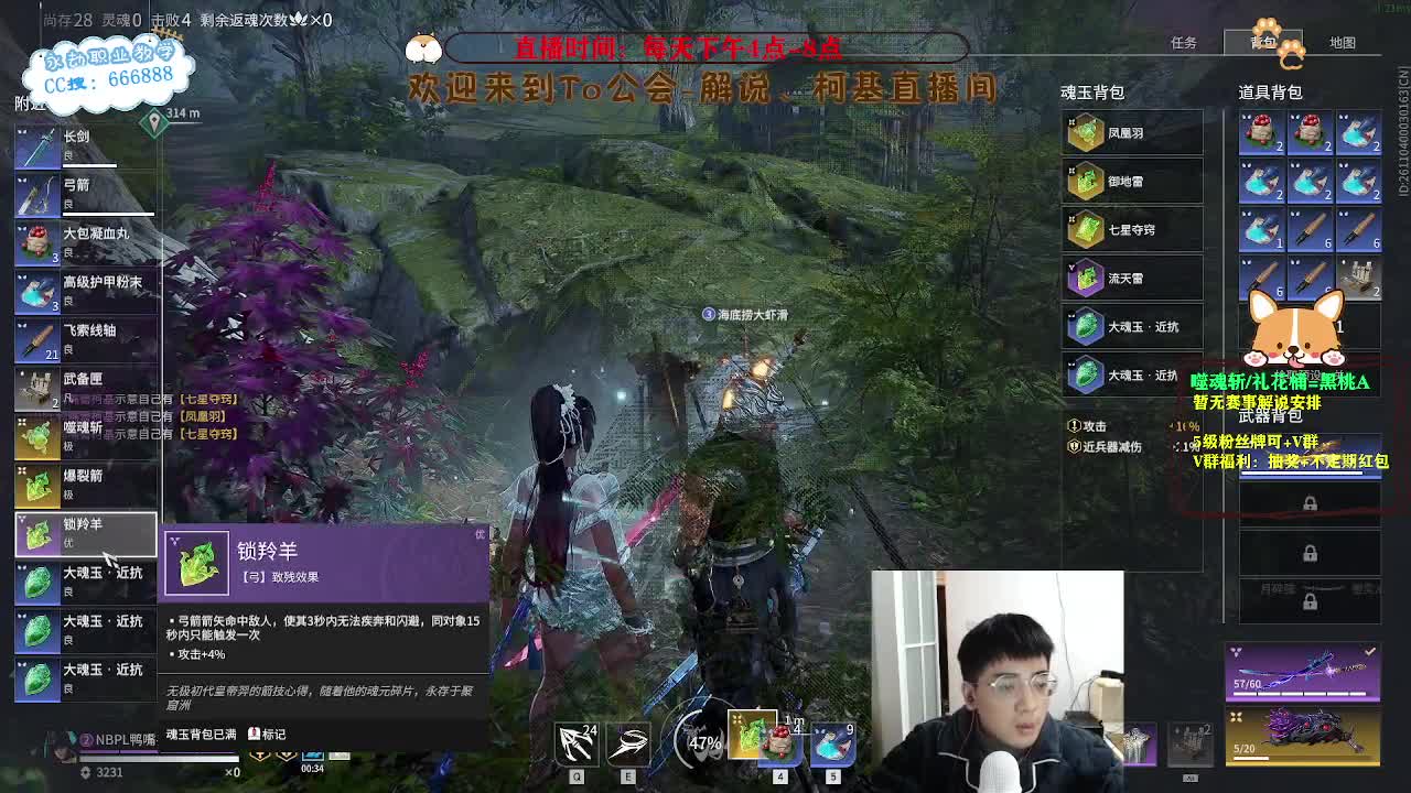 努力小子！开工大吉！ 第3段