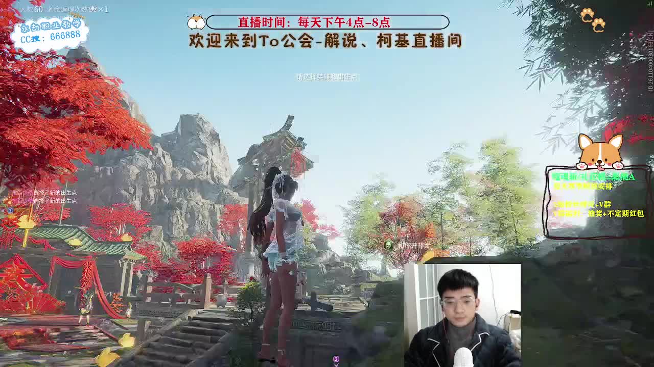 努力小子！开工大吉！ 第5段