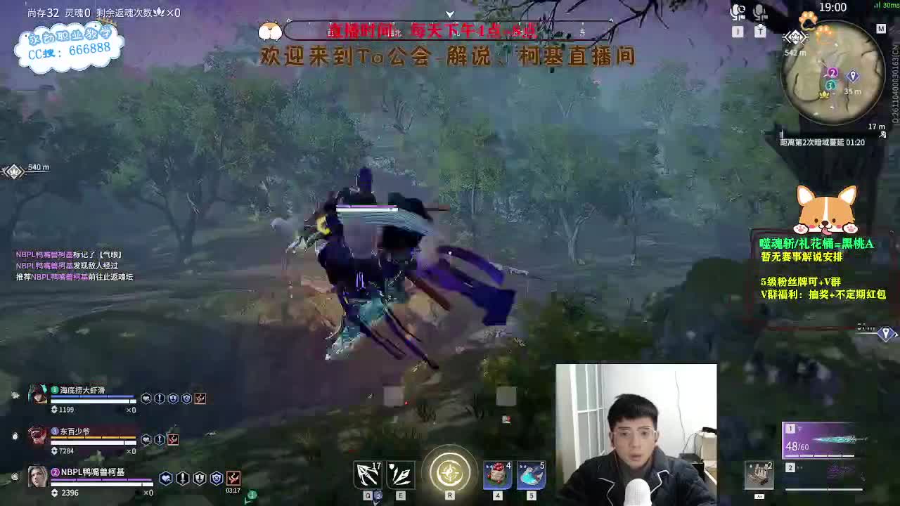 努力小子！开工大吉！ 第7段