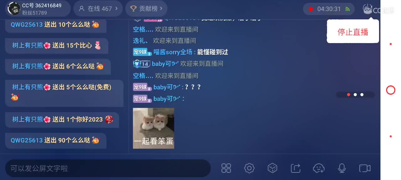 午间光遇时间 ～ 第10段