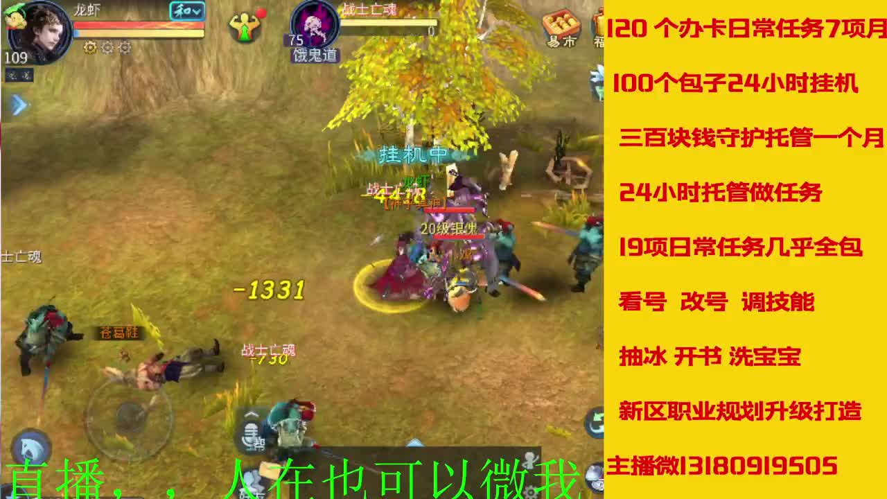 接托管 看号聊天 第3段