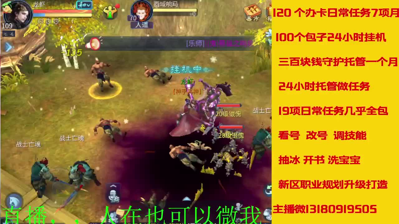接托管 看号聊天 第7段