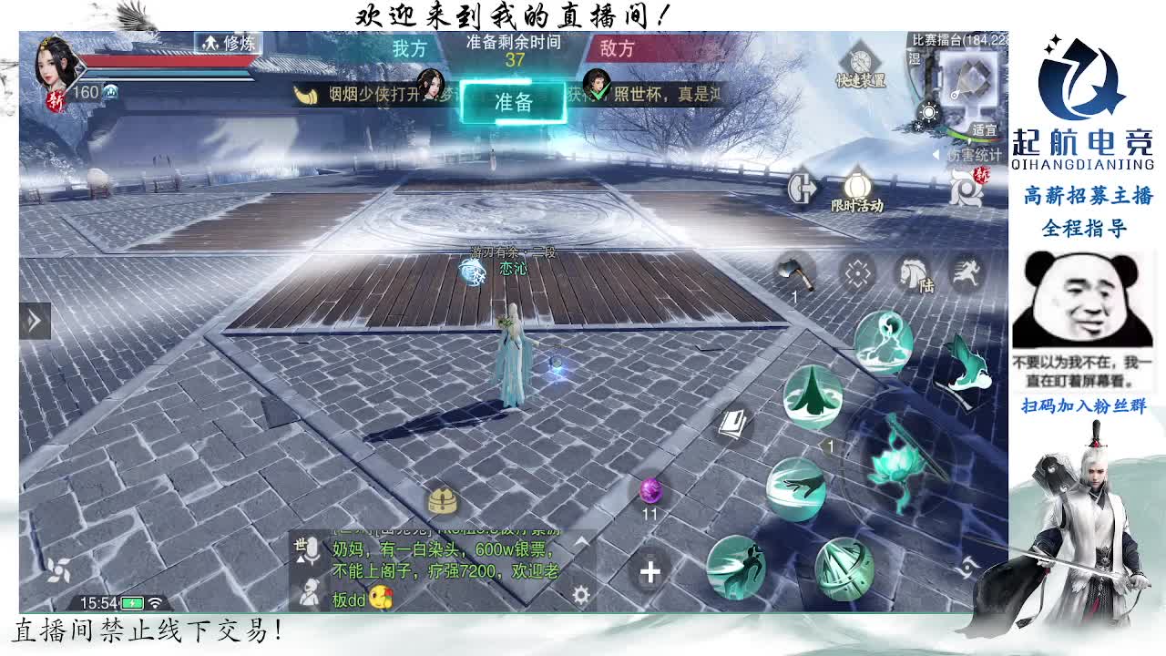 副本爱好者 第3段