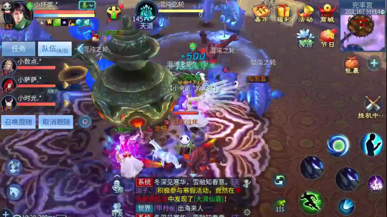 接个托管 接联赛指挥 第1段