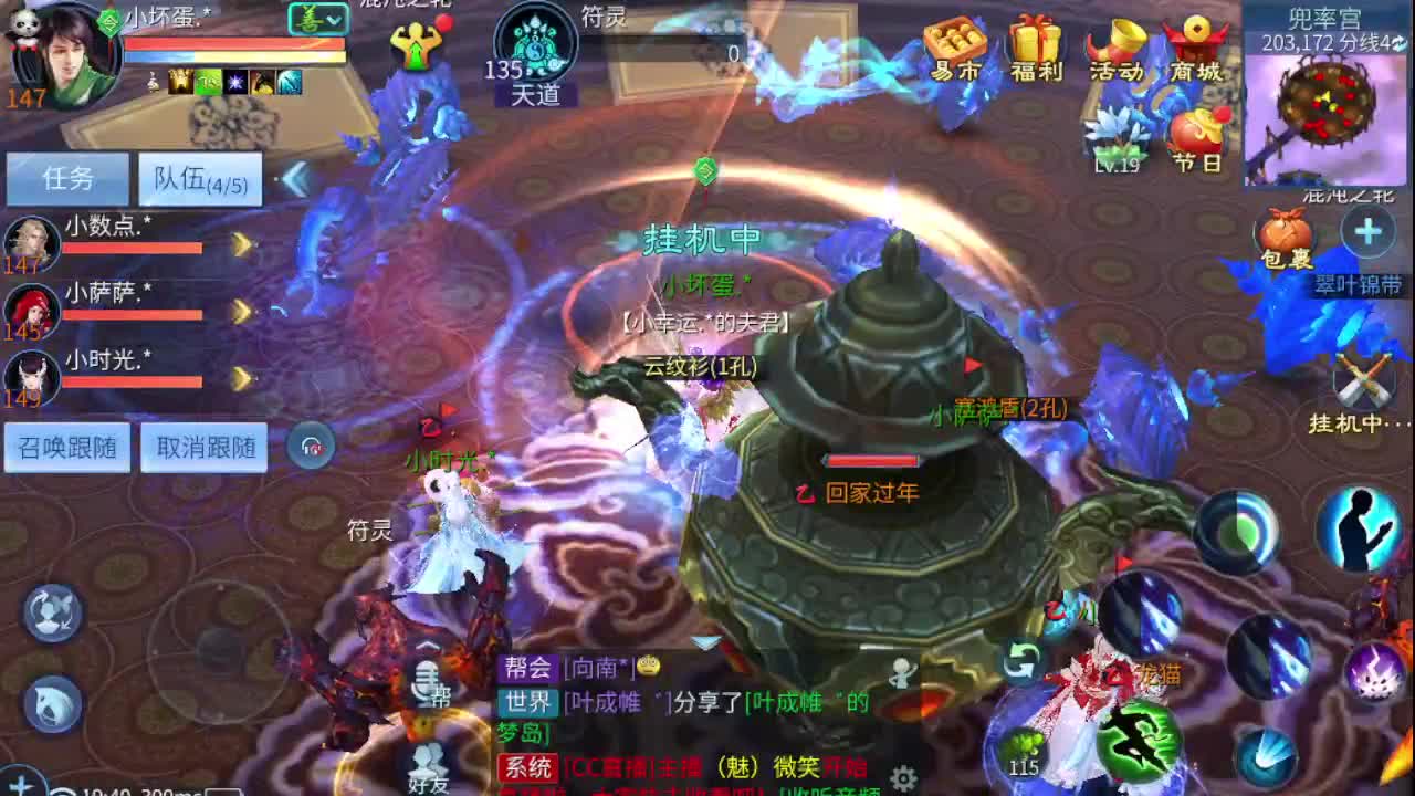 接个托管 接联赛指挥 第2段