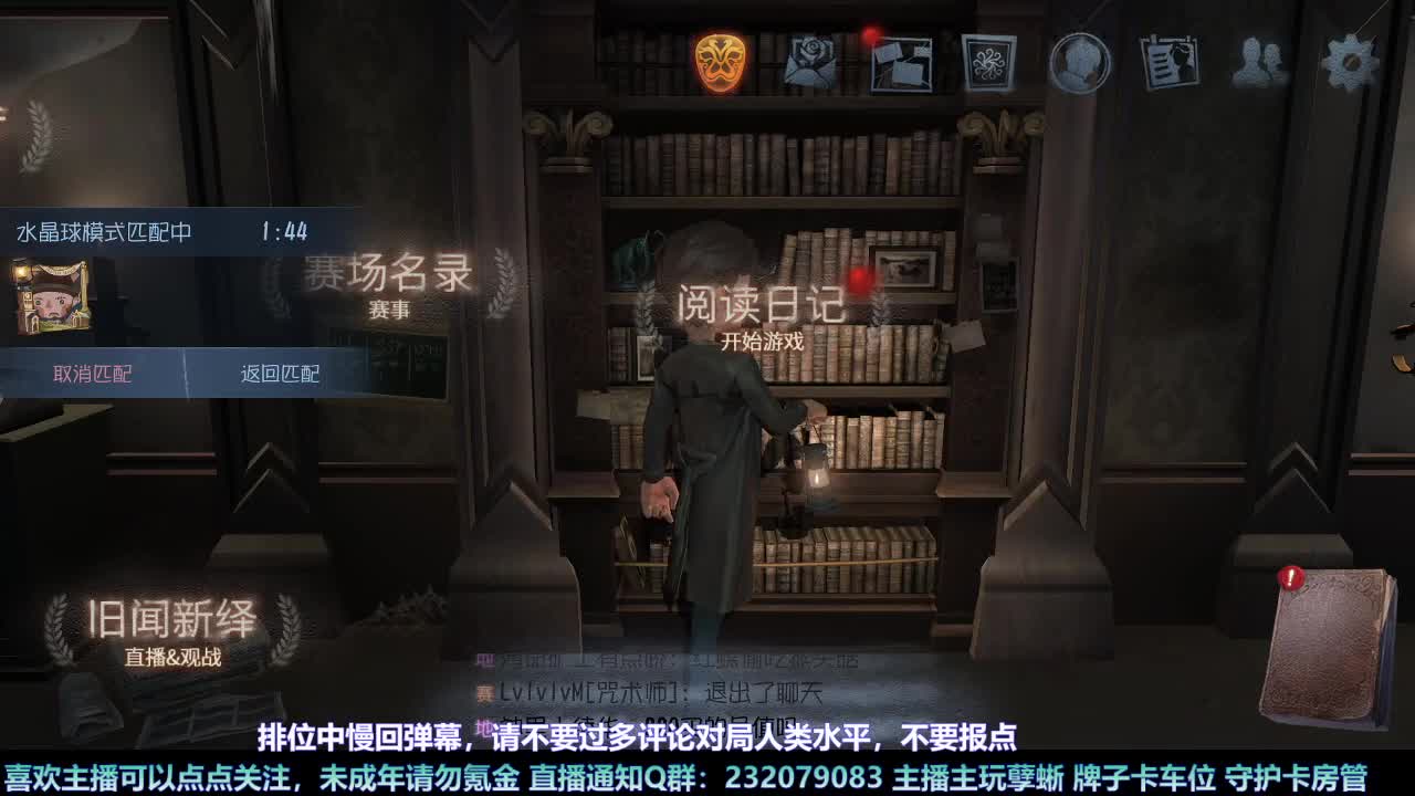 【白宵】新年快乐 第2段