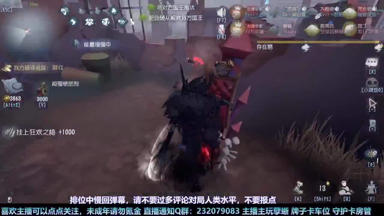 【白宵】新年快乐 第3段