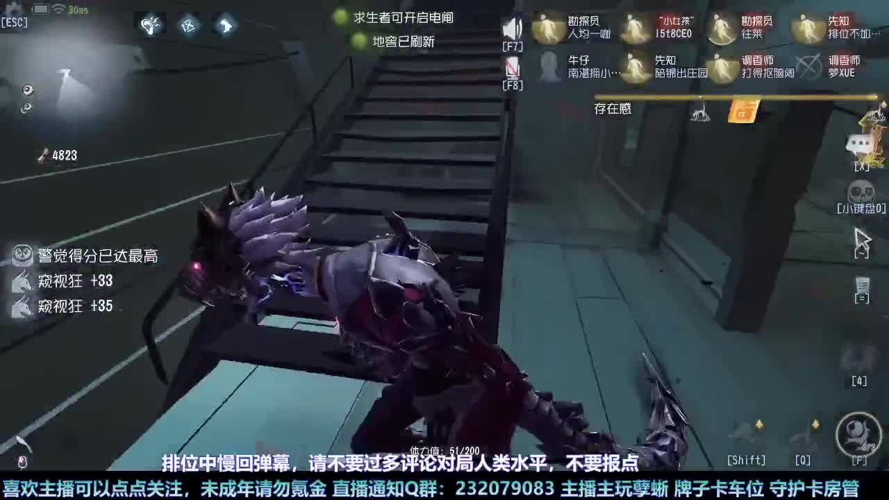 【白宵】新年快乐 第5段