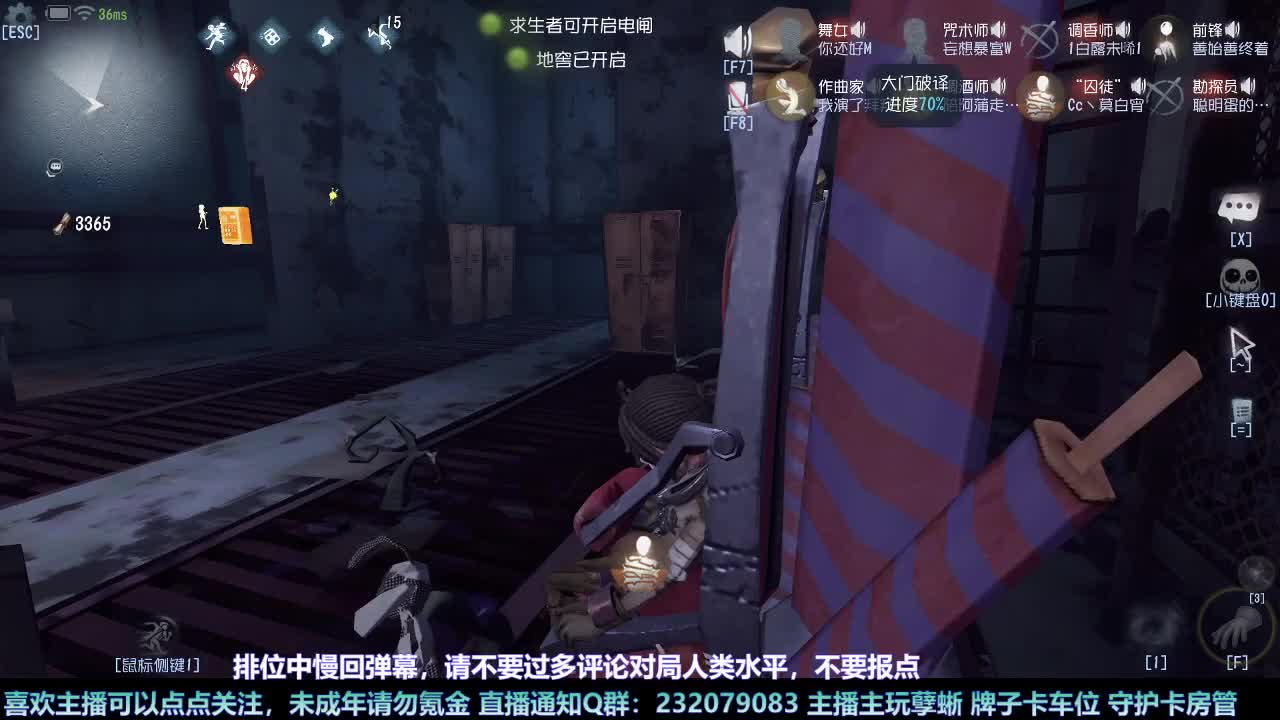 【白宵】新年快乐 第6段