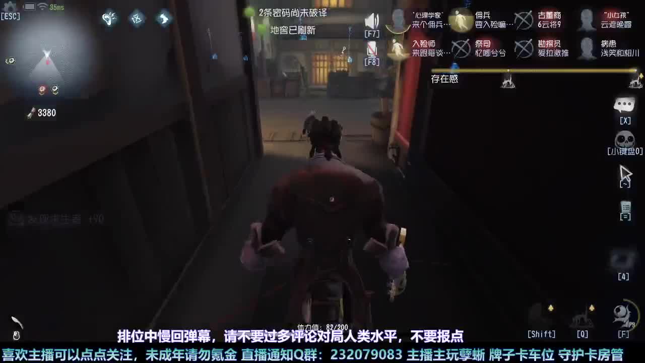 【白宵】新年快乐 第8段