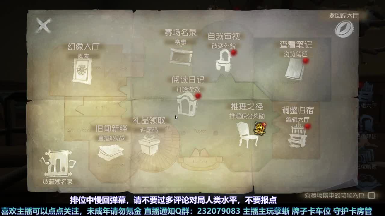 【白宵】新年快乐 第9段