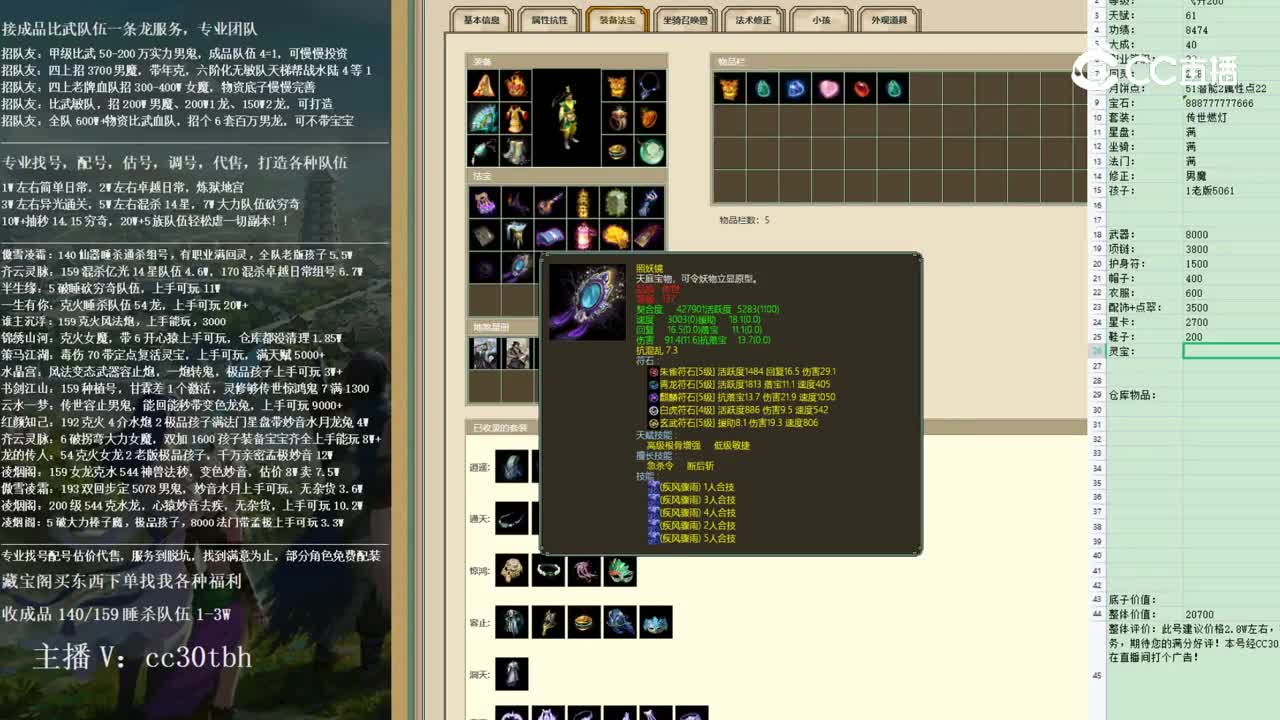 2023-01-29 20-41-36男人