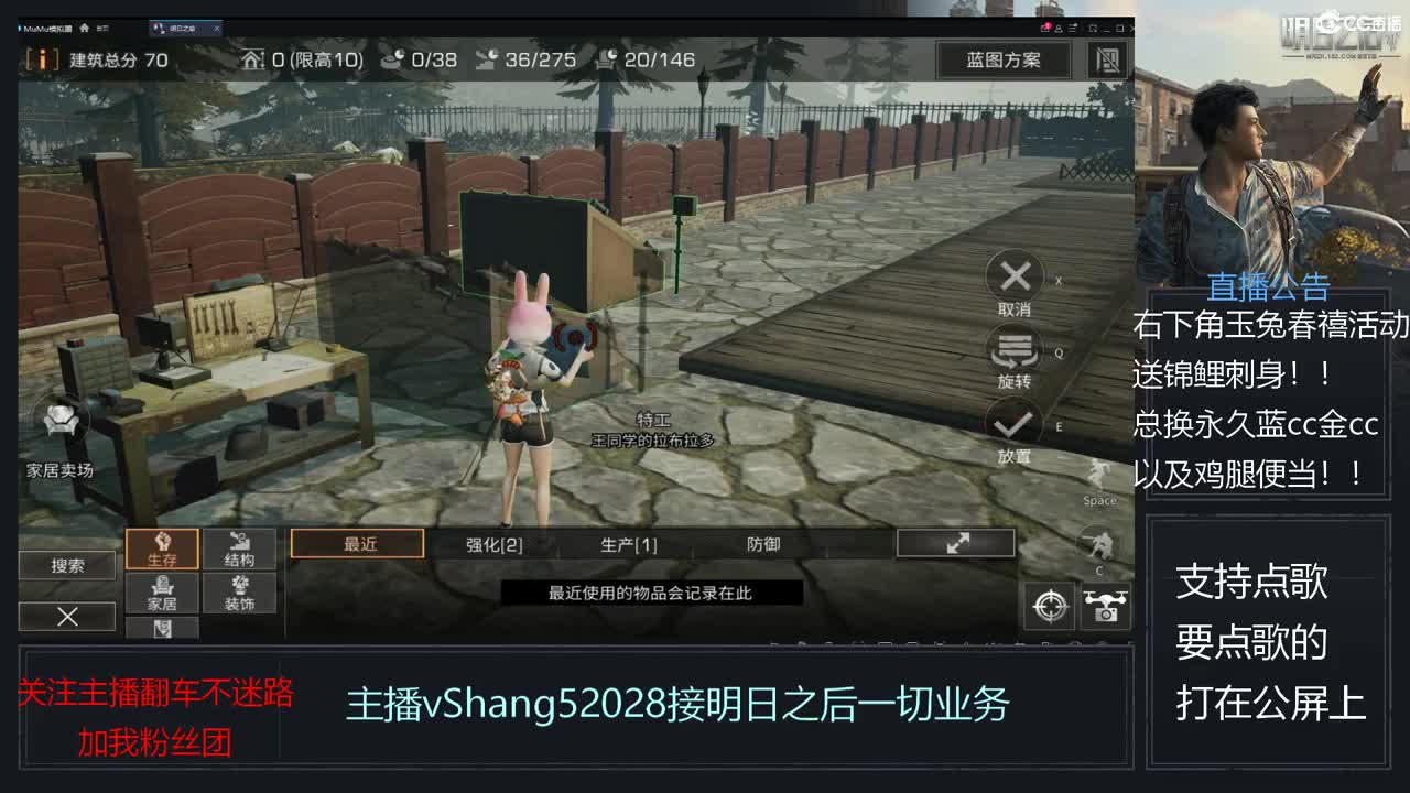 新主播年区天天干架 第2段