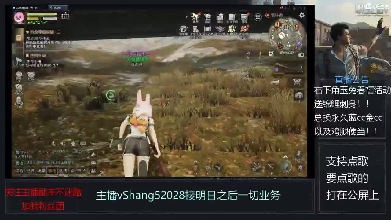 新主播年区天天干架 第11段