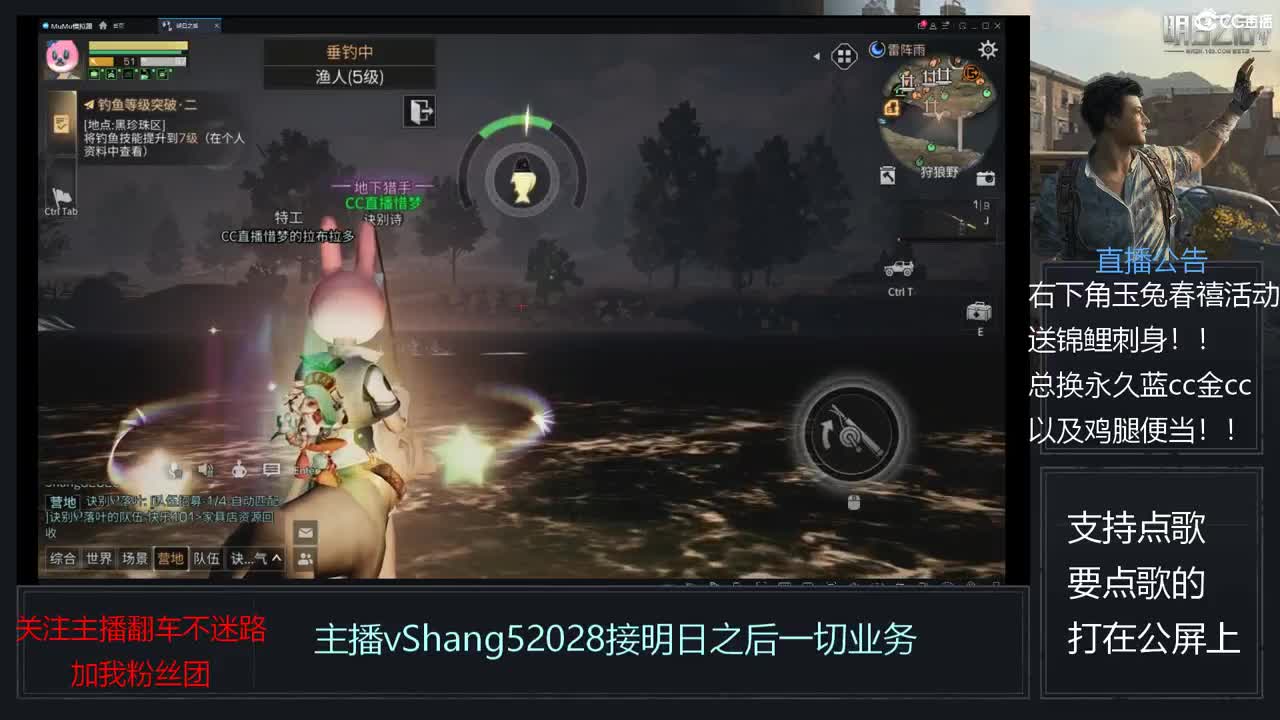 新主播年区天天干架 第12段