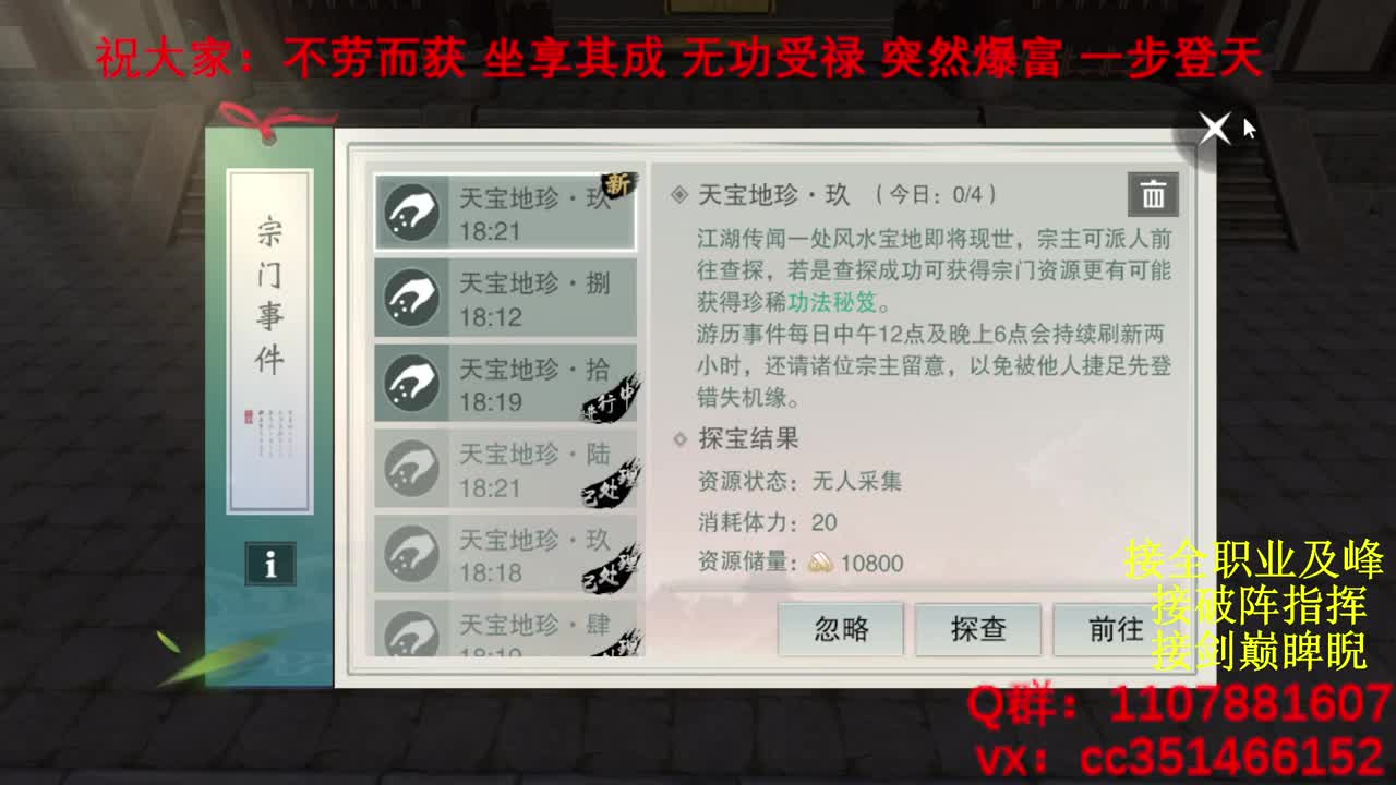 岁岁皆欢愉，万事尽可期 第1段