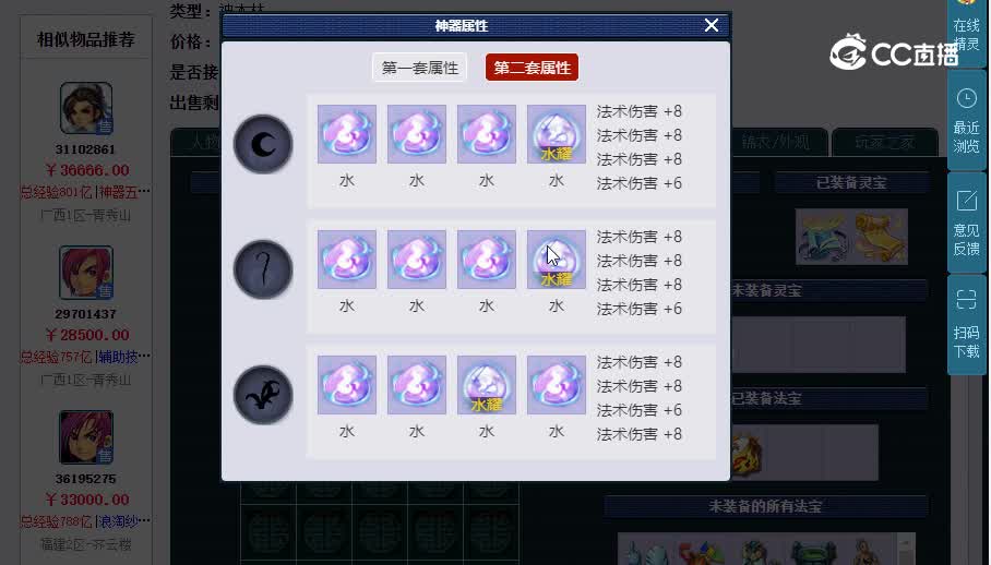 175神木20230129_205913