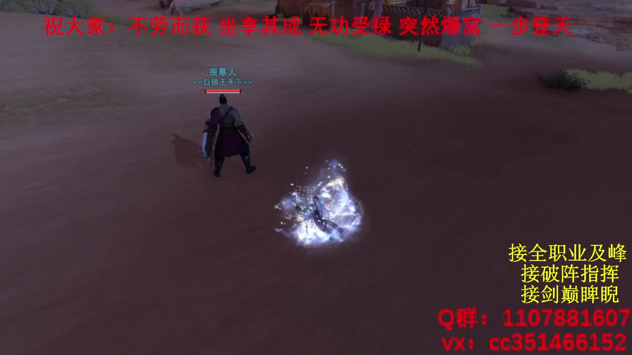 岁岁皆欢愉，万事尽可期 第3段