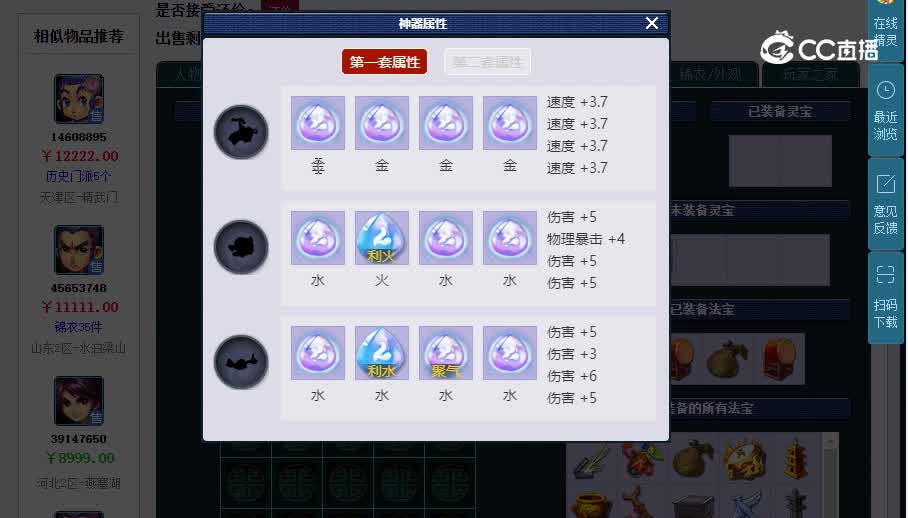 159凌波20230129_211446