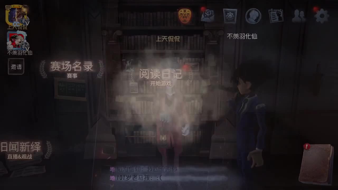 前锋撞大墙 第1段