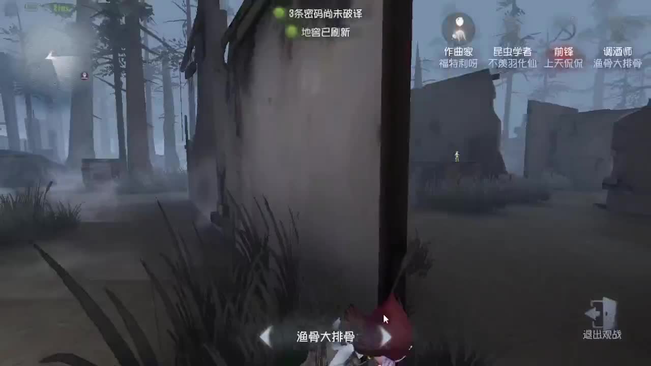 前锋撞大墙 第2段