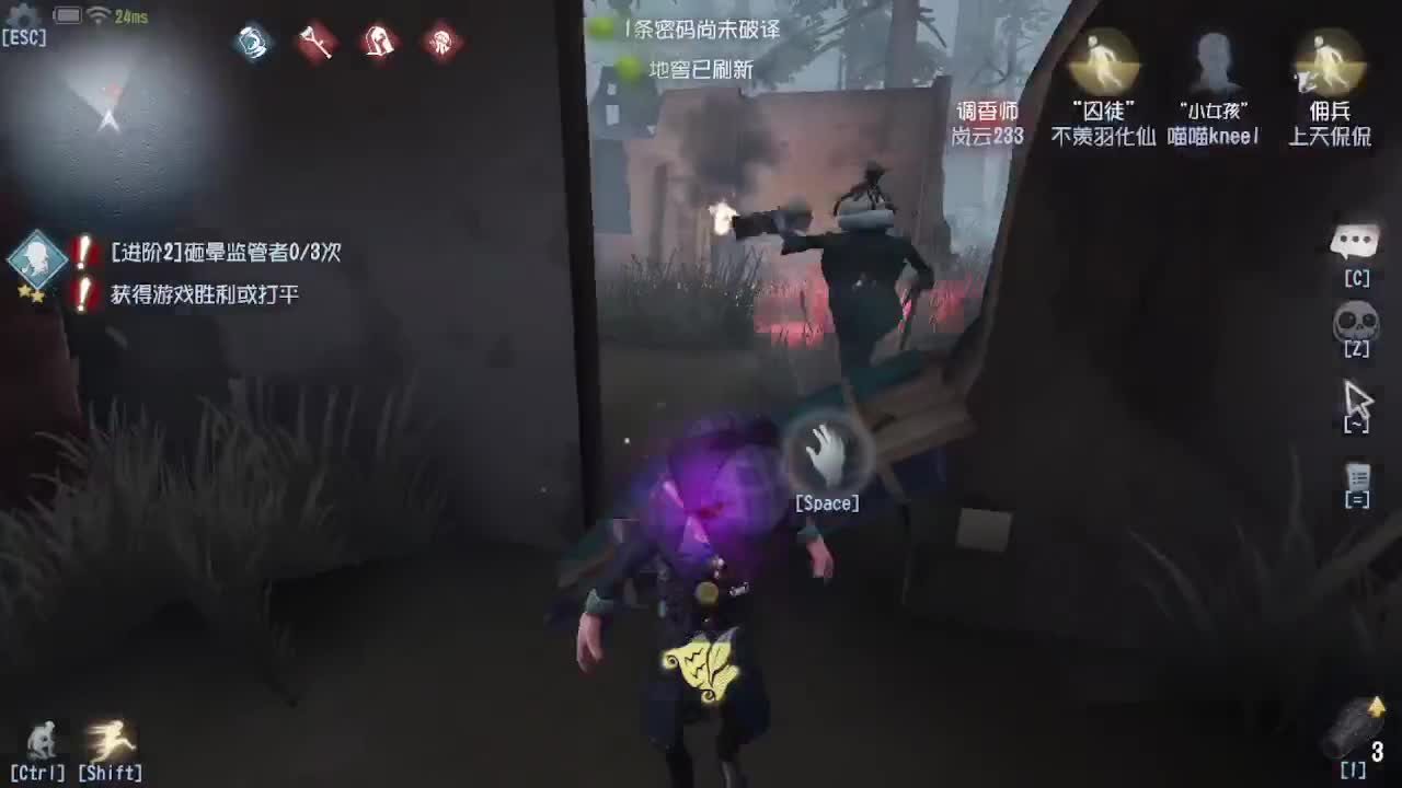 前锋撞大墙 第4段