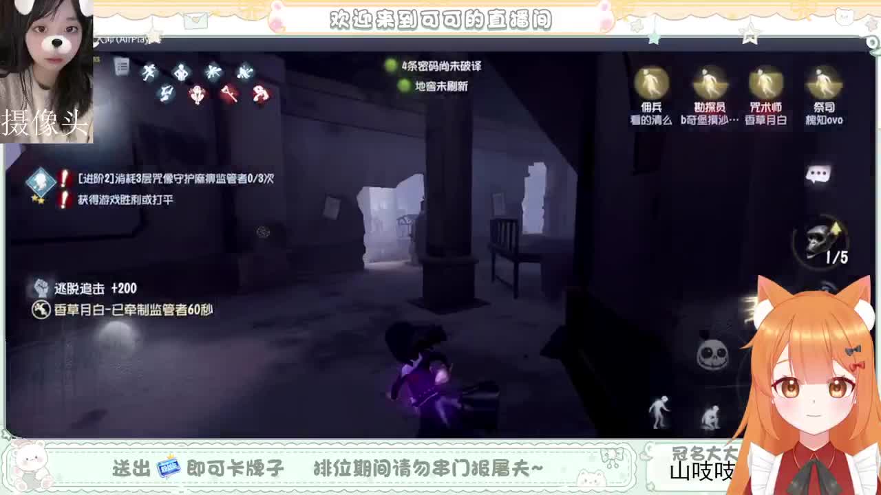 兔然就兔了~ 第1段