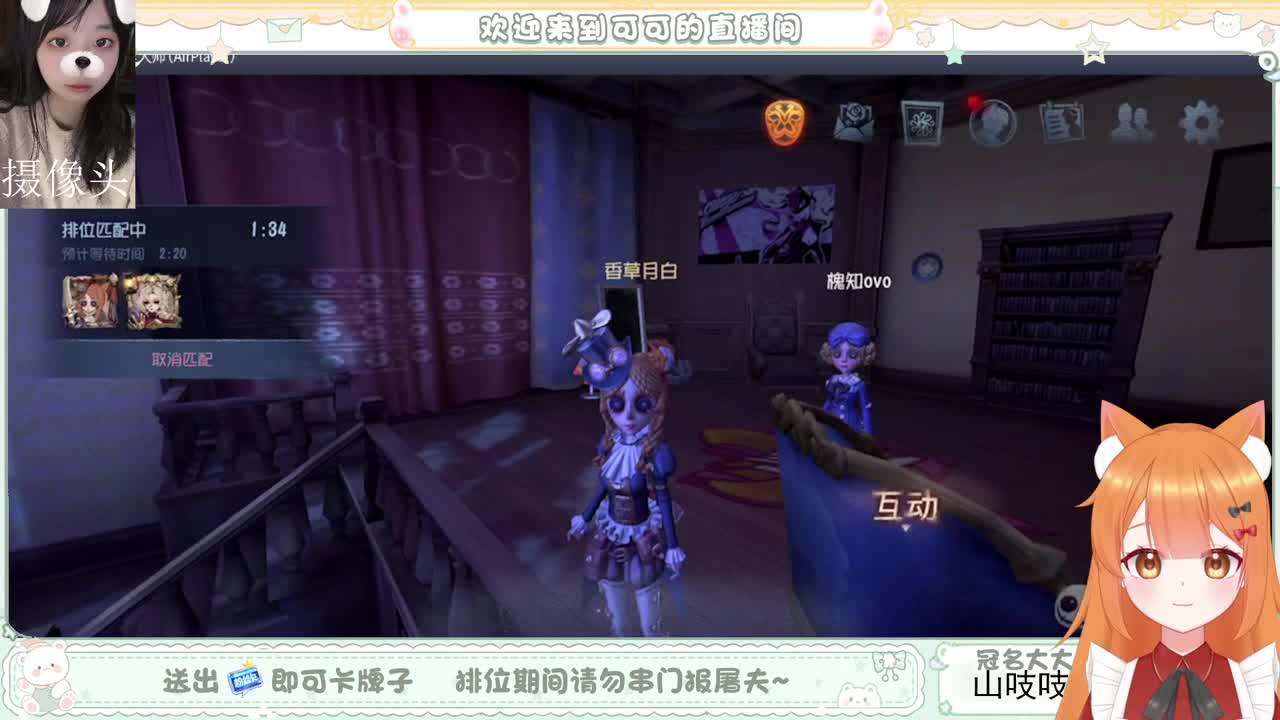 兔然就兔了~ 第2段