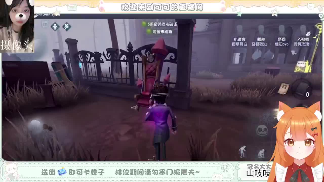 兔然就兔了~ 第3段
