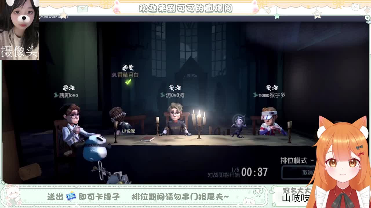 兔然就兔了~ 第5段