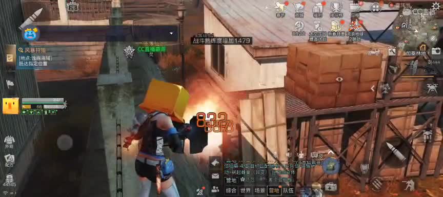 等风也等你 第1段