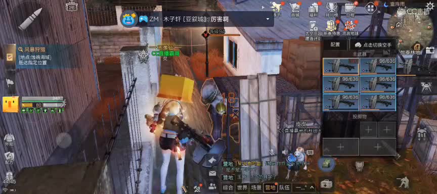 等风也等你 第2段