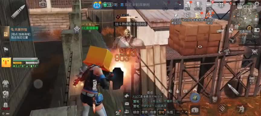 等风也等你 第5段