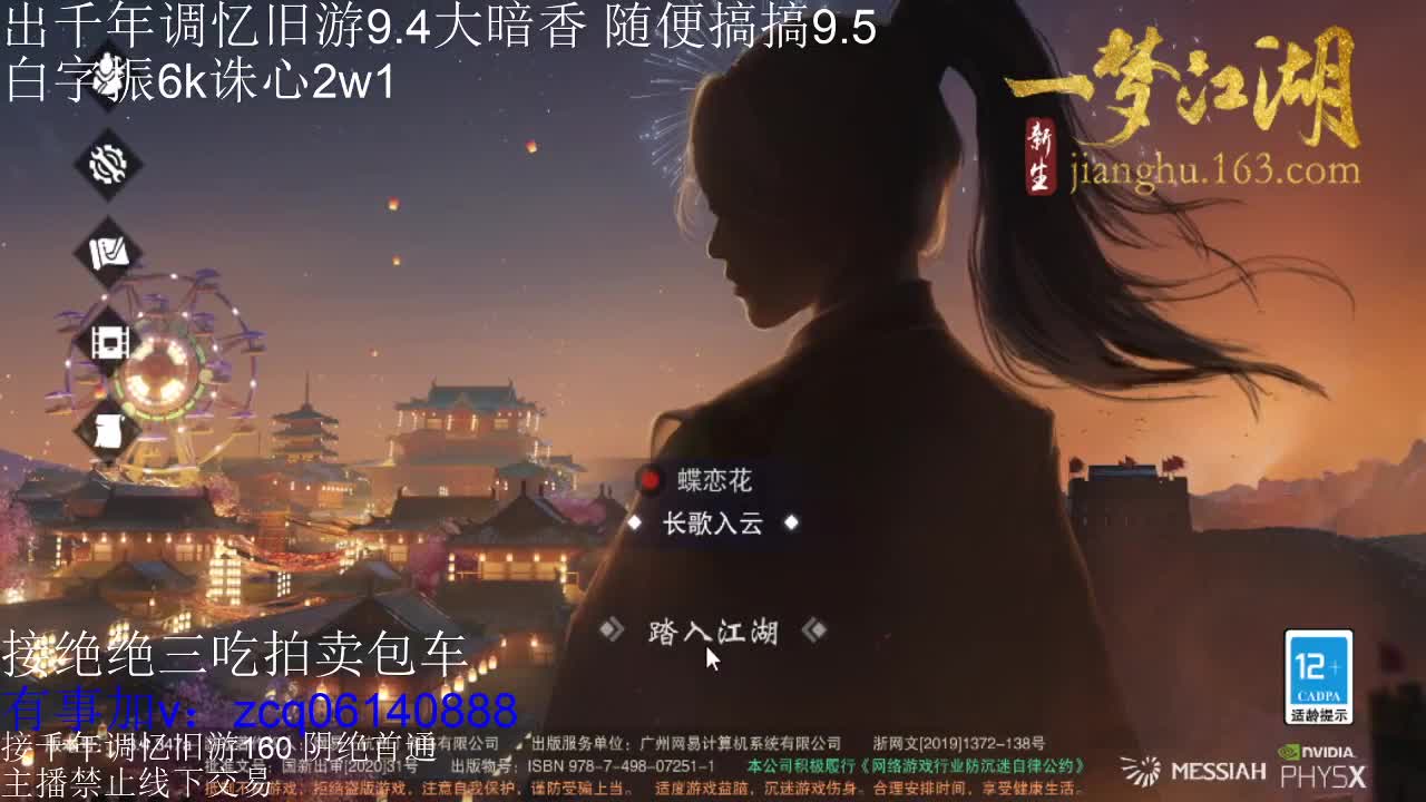 接各种副本少吃 出9.4大暗香随便9.5 第3段