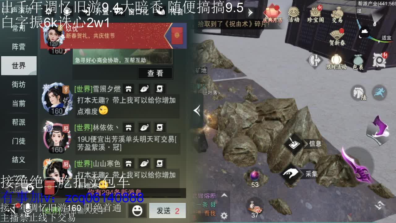 接各种副本少吃 出9.4大暗香随便9.5 第4段