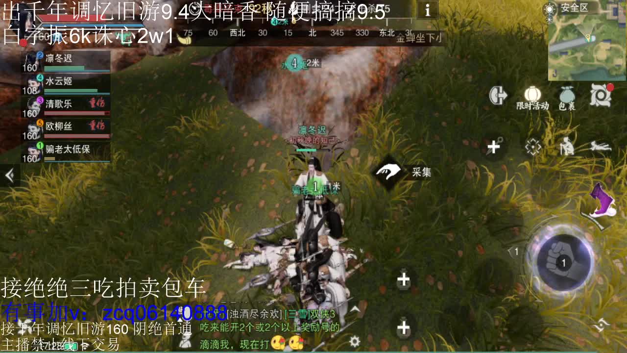 接各种副本少吃 出9.4大暗香随便9.5 第5段