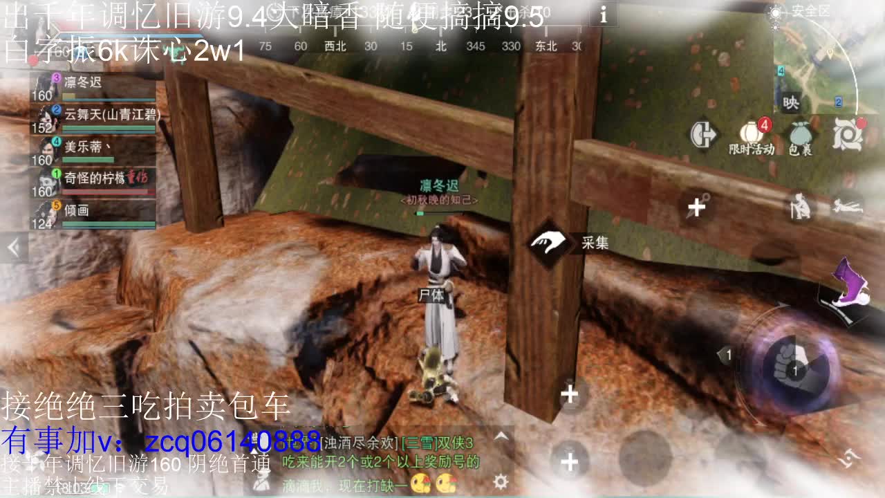 接各种副本少吃 出9.4大暗香随便9.5 第6段