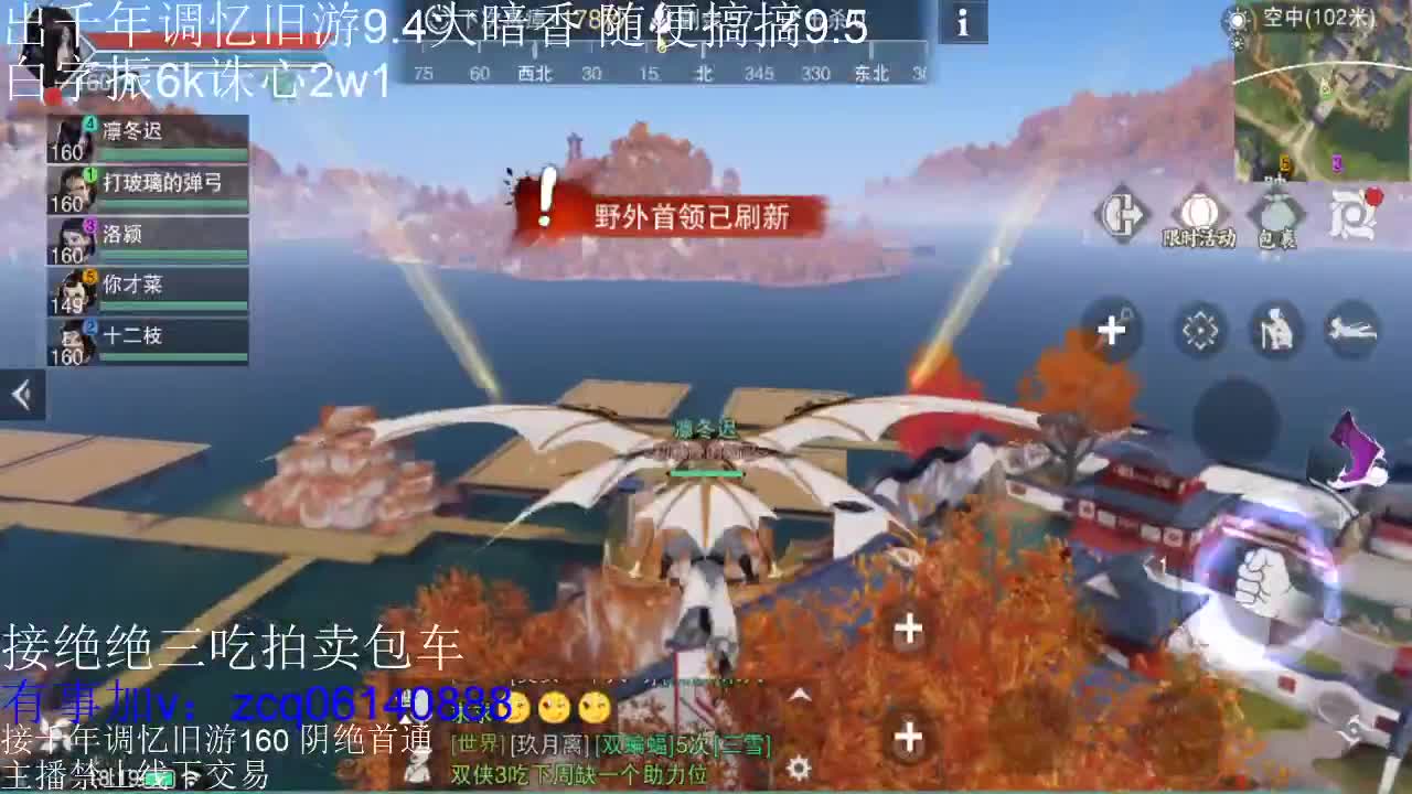 接各种副本少吃 出9.4大暗香随便9.5 第7段