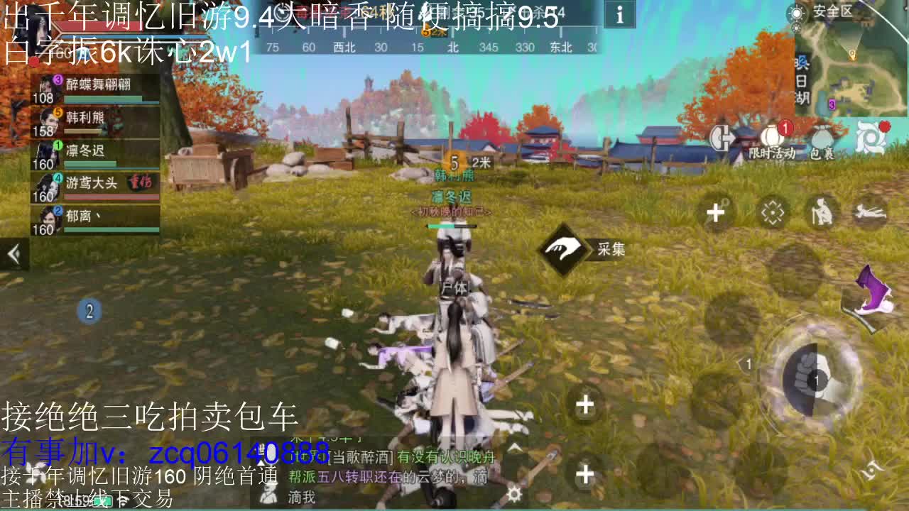 接各种副本少吃 出9.4大暗香随便9.5 第8段