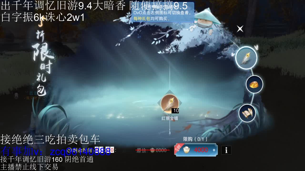 接各种副本少吃 出9.4大暗香随便9.5 第9段